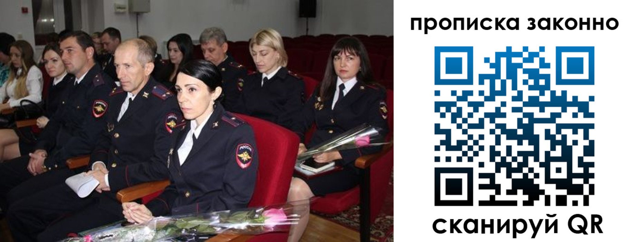 регистрация в Петухово