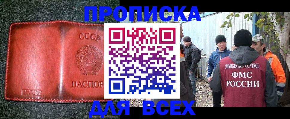 временная регистрация поиск в Петухово