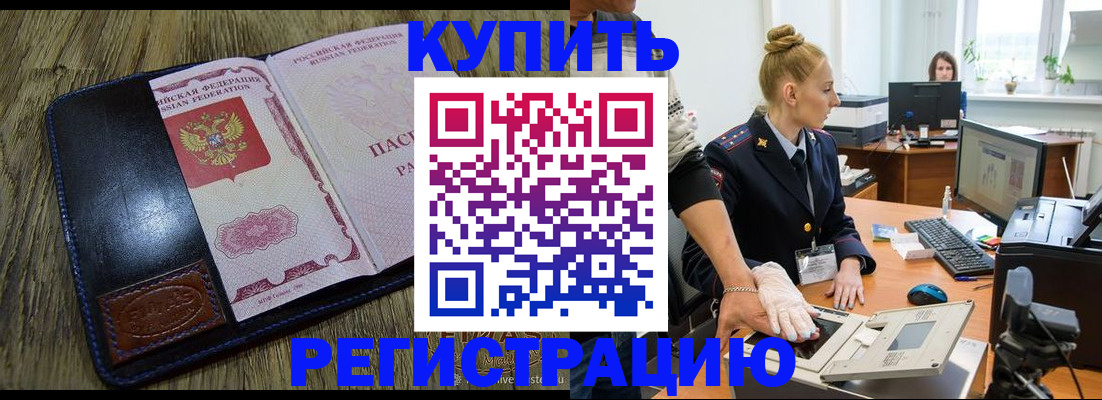 пропишу в квартире в Петухово