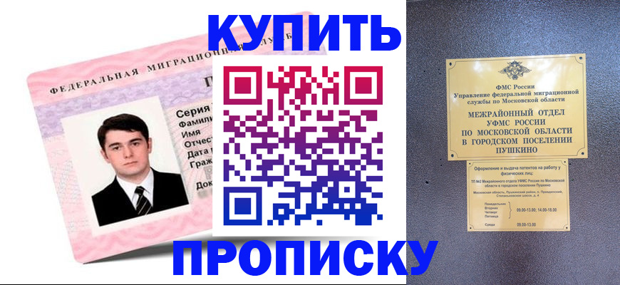временная регистрация госуслуги в Петухово